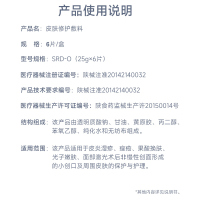 绽妍蓝械膜3盒+维生素b5保湿霜