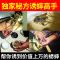 蟋蟀信息素[一瓶就够]捕捉斗蟋蟀抓蛐蛐神器蛐蛐野外诱捕专用 捉蟋蟀神器[1瓶]