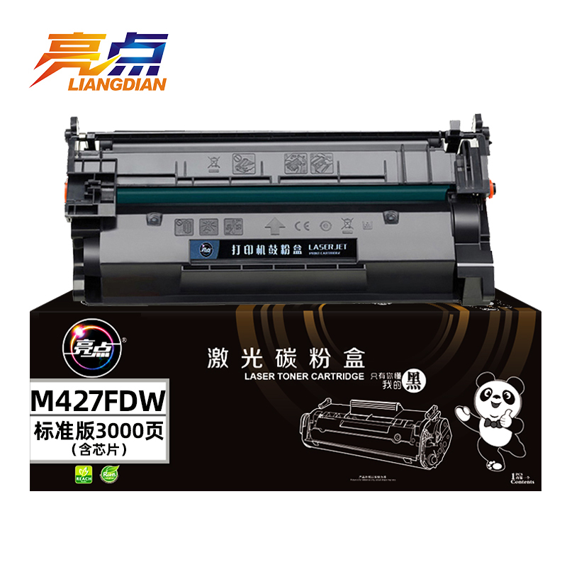亮点硒鼓M427FDW 支高清大图