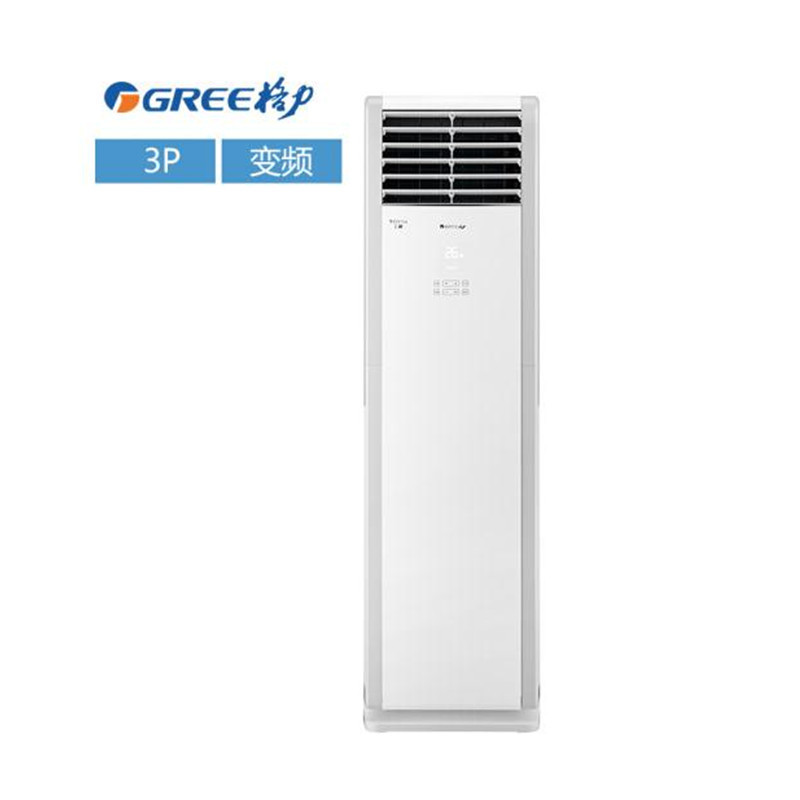 格力(GREE) KFR-72LW/(72532)FNhAa-A3 变频3匹柜机冷暖 立柜式空调 XY