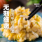 海天下 银鱼180g*2盒海鲜水产