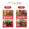 汤克林麻辣味原切牛肉片238g 纯牛肉干 整肉原切 嚼劲十足不含添加剂
