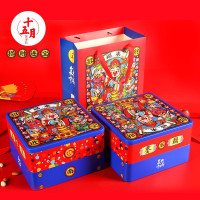 十五月美福礼盒福礼(双层铁罐礼盒)570g/盒