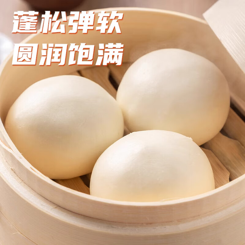 千味央厨奶黄包雪白光亮细腻甜美风味浓郁半成品360g*3袋高清大图
