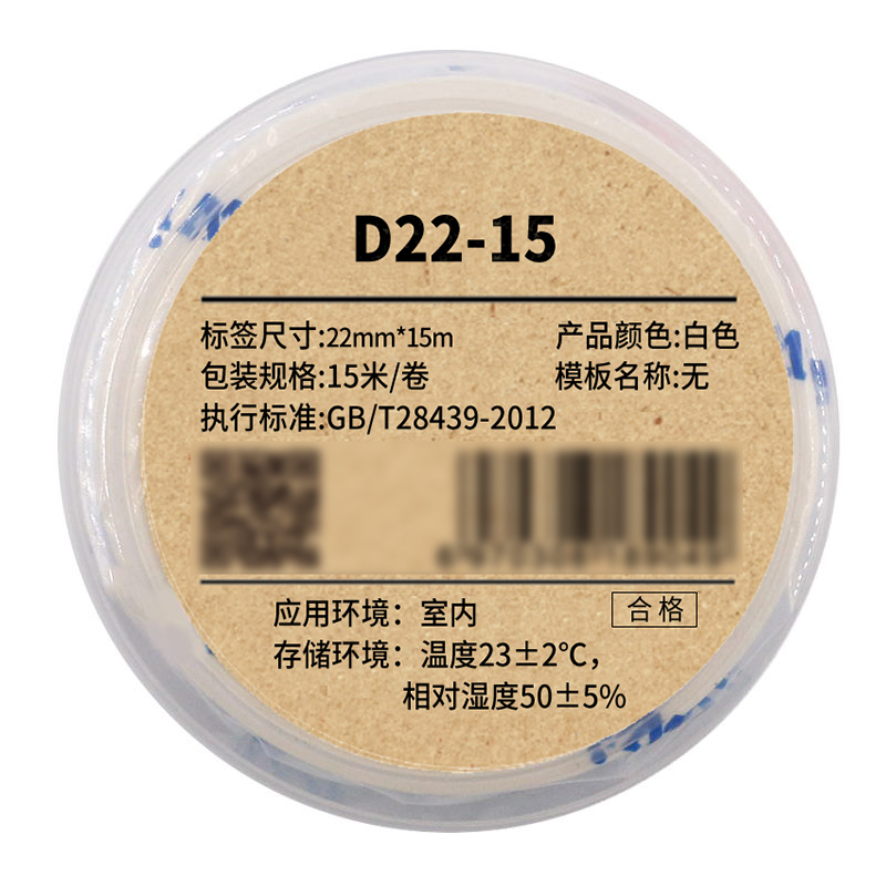 Makeid D22-15 机架标签 22mm*15m (单位:卷)