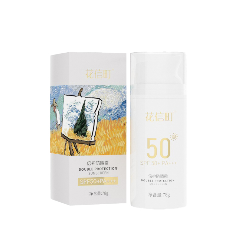 花信町 倍护防晒霜SPF50+PA+++78g高清大图