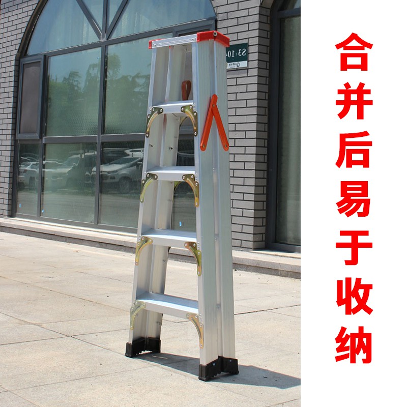 升级加固铝合金梯子家用可折叠便携梯人字形踏板梯加厚阁楼登高梯 三维工匠 升级加固家用1m三步梯家用梯高清大图