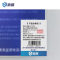 值盾 ZSYDON 覆哑膜须知标识贴 21*13.5CM 个