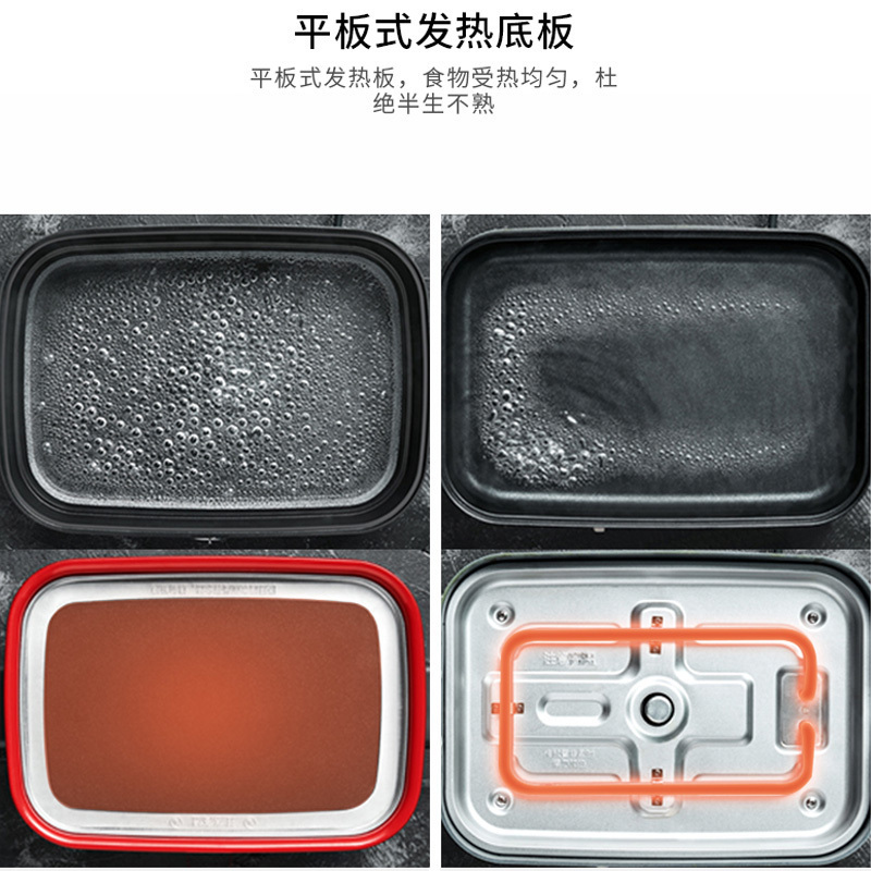 西屋(WESTINGHOUSE) WSC-1423美国西屋多功能料理锅电烧烤肉锅炉网红锅一体家用蒸煮炒煎电火锅（X）