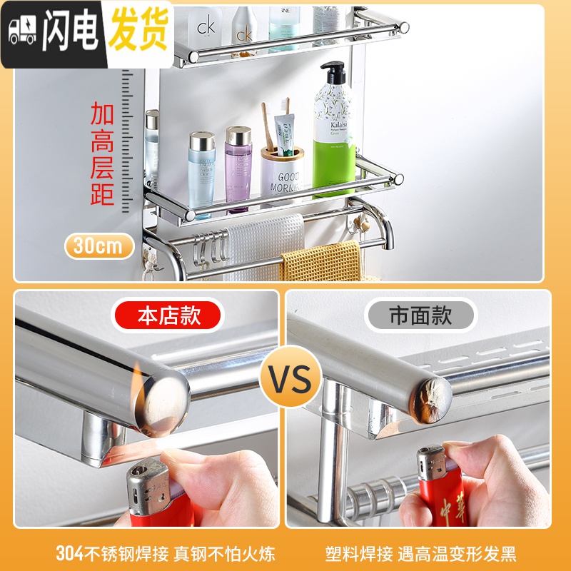 三维工匠浴室洗漱台置物架厕所洗手间用品卫生间墙上壁挂式收纳免打孔 平管50三层送胶贴+螺丝+毛巾浴室置物架高清大图