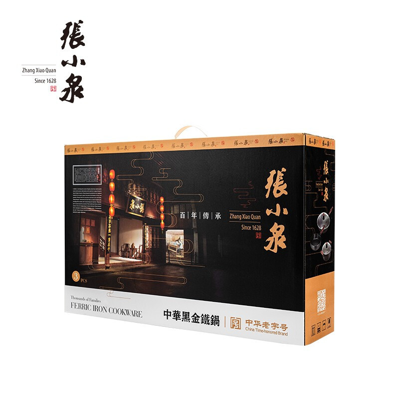 张小泉 中华黑金铁锅(三件套)高清大图