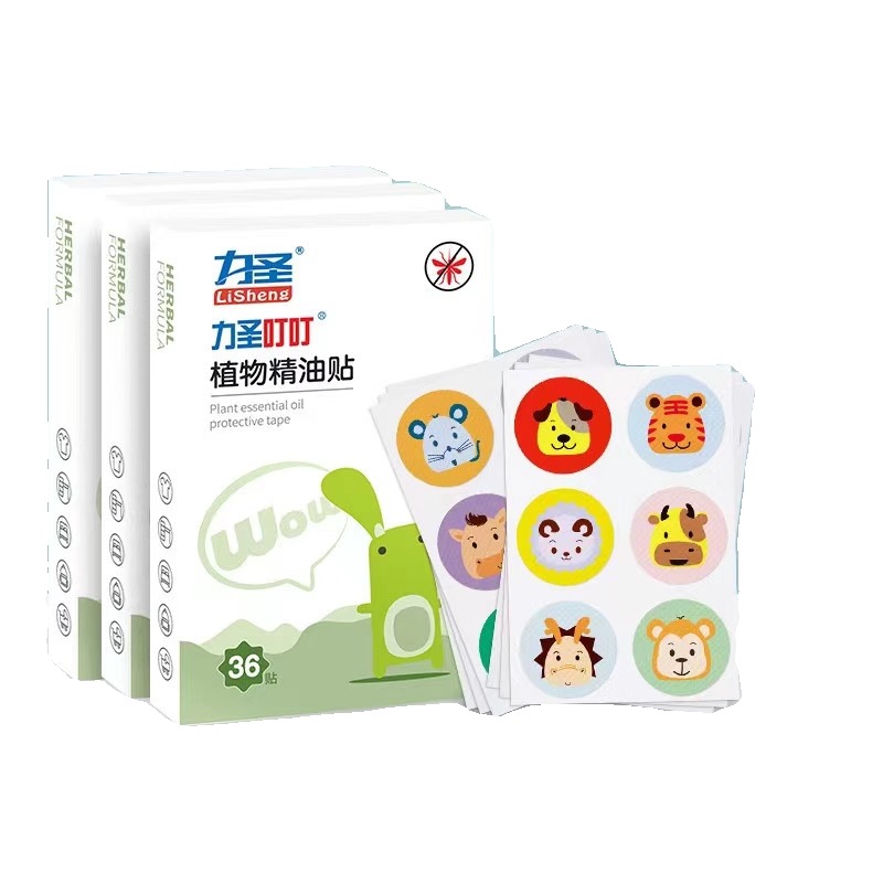 力圣精油贴一盒装36贴 儿童植物精油贴成人可爱用品户外随身携带高清大图