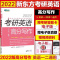 2022新东方考研英语王江涛高分写作王江涛作文考研英语作文写作 王江涛十天搞定考研词汇
