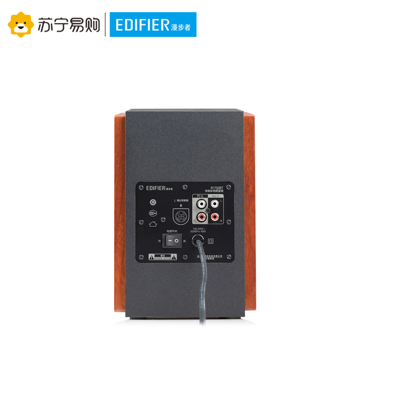Edifier/漫步者 R1700BT 蓝牙音箱HIFI书架2.0声道台式电脑有源音响低音炮