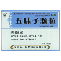 武都 五味子颗粒 10*10克/袋/ 用于心肾不足所致的失眠多梦,头晕。神经衰弱症见上述证候者。[安神补脑]