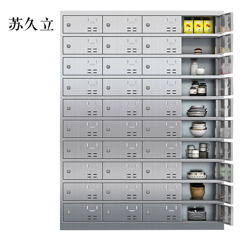 苏久立201不锈钢食堂带锁餐具柜40门餐盘柜钥匙锁1800*1350*400