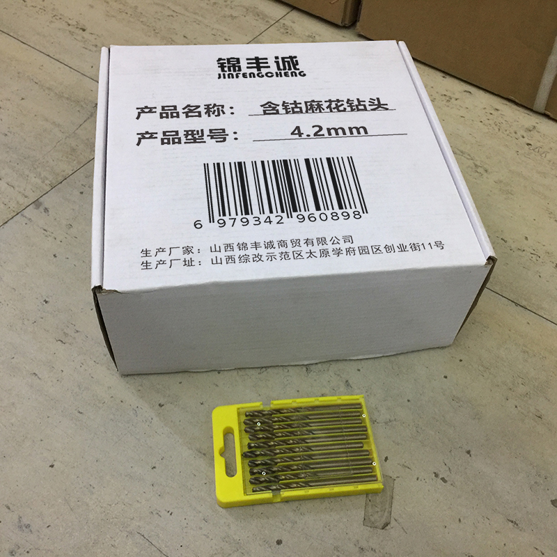 锦丰诚 含钴麻花钻头 4.2mm 支高清大图