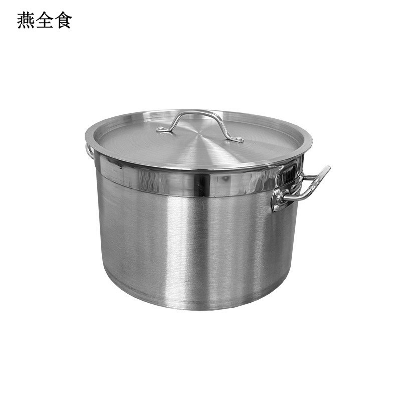 燕全食 不锈钢汤桶 39cm YQS-CJ06/个