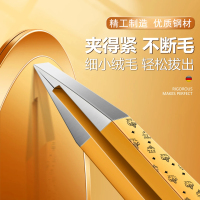 眉夹高精密无缝假睫毛小镊子眉毛夹拔胡子神器多功能夹子N8169 10印花眉夹(平口+钩口)+中号透明盒子