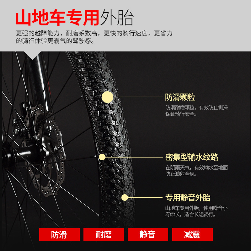 上海永久自行车 辐涤轮24寸21速