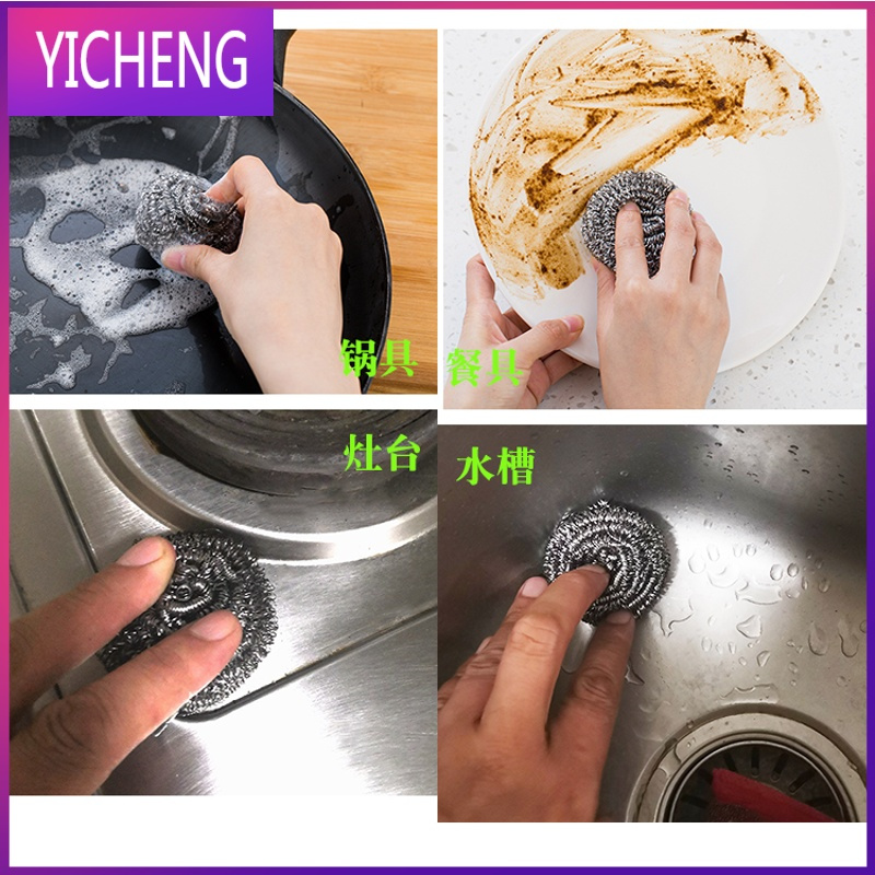 不锈钢家用清洁球刷锅洗碗带柄清洗球不掉丝刷锅球球刷