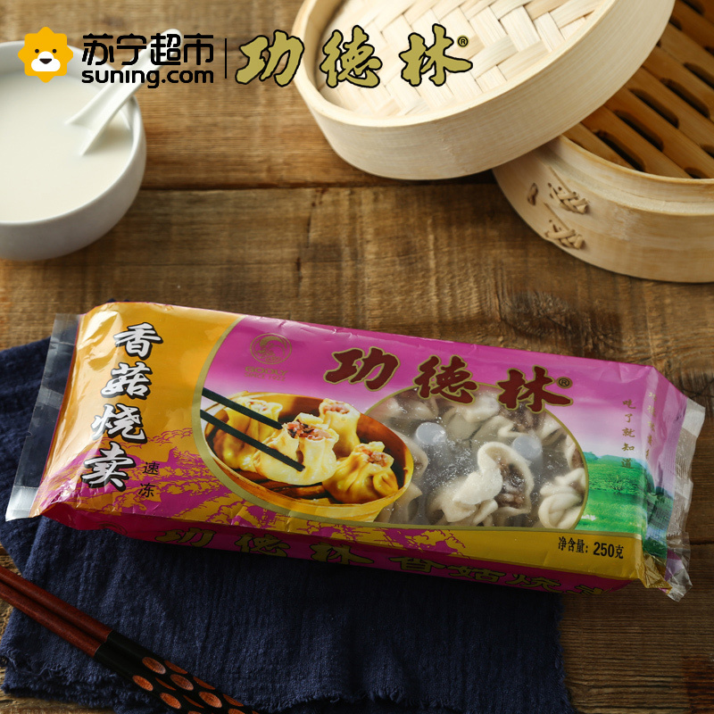 功德林 速冻香菇烧麦250g