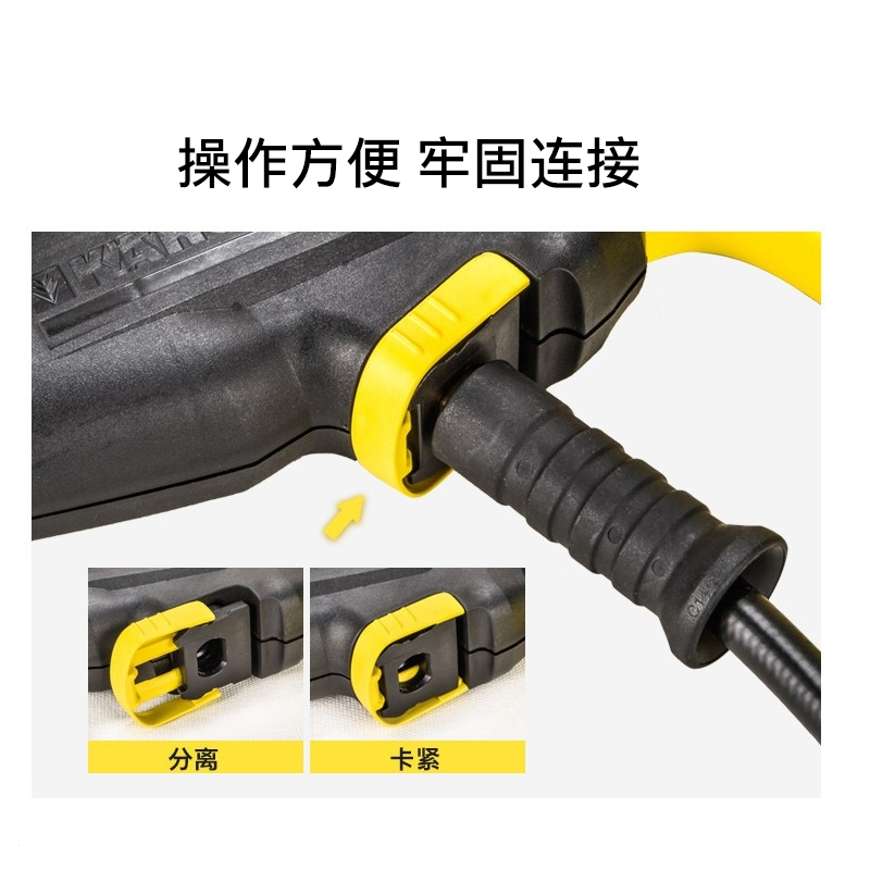 闪电客高压枪柄软管高压管连接分离黄色卡扣
