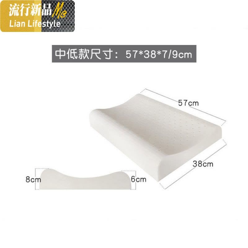 泰国乳胶枕头矮枕柔软单人低枕头薄款超薄护颈椎成人天然橡胶枕芯 三维工匠图片