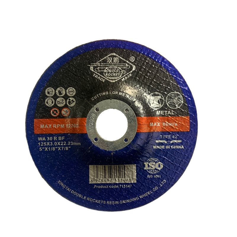 双箭 纤维增强树脂切割砂轮 125*3*22.23mm 片