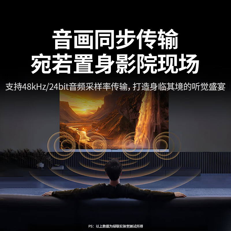 绿联 Type-C无线投屏器高清同屏适用苹果华为小米手机平板电脑接电视投影仪 点对点50米传输 75059高清大图