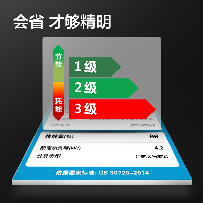 优盟(UM)JZY-UZ249燃气灶天然气灶具煤气灶双灶台式大火力煤气炉灶台不锈钢(液化气)
