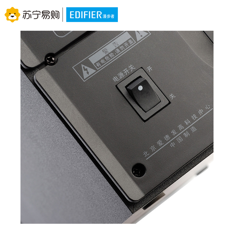 Edifier/漫步者 E3200 2.1声道台式电脑有源音响重低音炮笔记本家用音箱