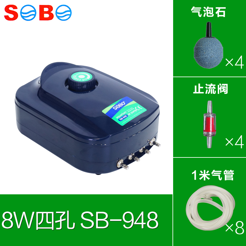 鱼缸氧气泵增氧泵四孔鱼缸可调气量氧气泵水族箱鱼池增氧机
