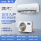 [顺丰直发]新飞1.5匹冷暖空调家用制冷制热定频空调挂机 KFR-35GW/HFET1-XN5包基础安装