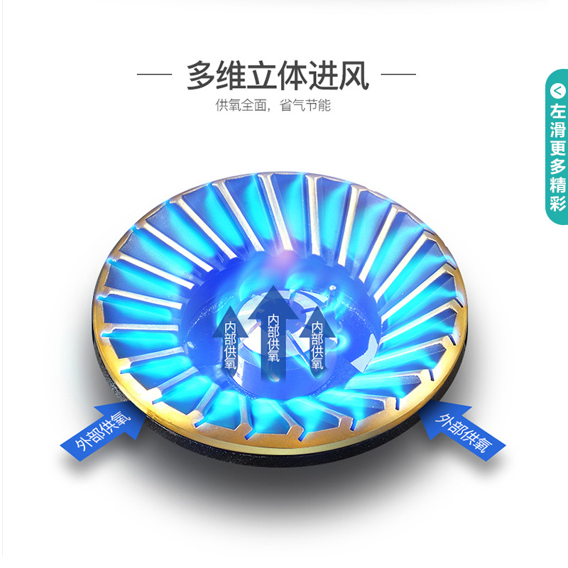 华帝(vatti)4.2kW火力燃气灶液化气灶具台式灶双眼灶厨房家用不锈钢双旋稳焰童锁保护三级能效熄火保护i10035A
