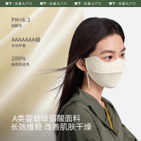 蕉下（beneunder） 秋冬保暖防晒口罩 女防晒面罩四季保湿 SS44024