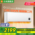 米家小米空调35GW-NA20/S1A1