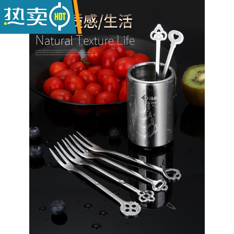 敬平304不锈钢水果叉创意卡通水果签果插可爱点心甜品小叉子套装 欧式水果叉6支+304不锈钢收纳桶高清大图