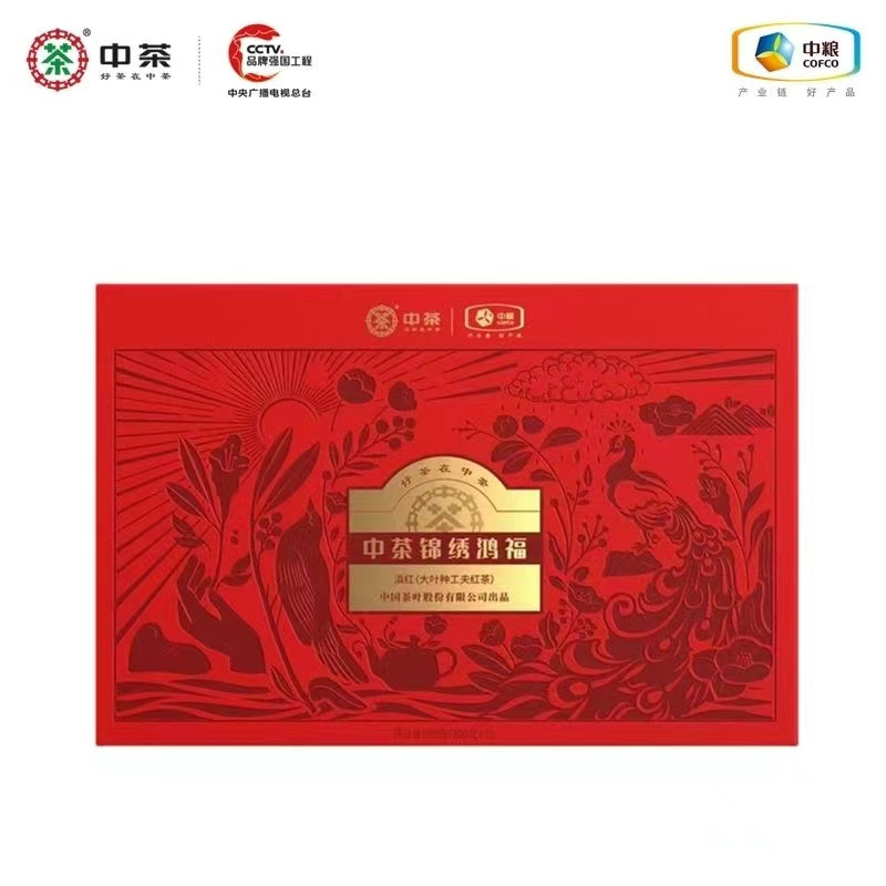中粮中茶 锦绣鸿福(滇红)200g