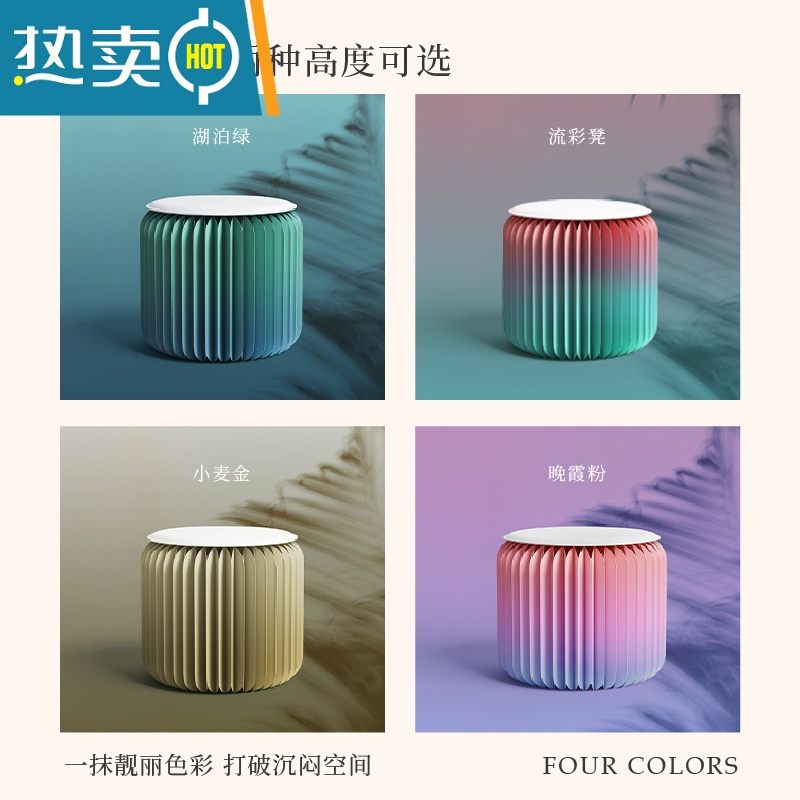 敬平凳创意设计时尚矮换鞋凳化妆凳艺术北欧风ins流彩收纳简约收纳凳