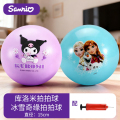 库洛米拍拍球 库洛米+艾莎公主卡通拍拍球-2个装【送打气筒】