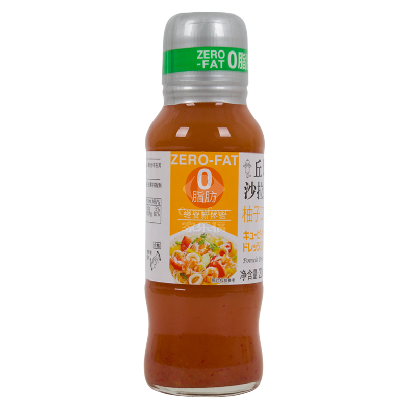 丘比 沙拉汁柚子口味200ml 蔬菜水果拌面沙拉调味料 烹饪食材 调味酱