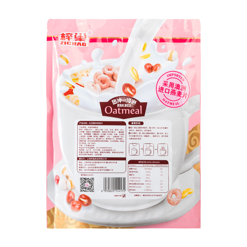 梓巢红豆薏米燕麦片早餐即食冷冲热泡即食谷物燕麦350g/袋