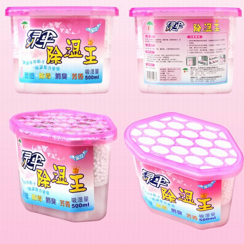 LTSM 绿伞 除湿剂吸湿盒500ml