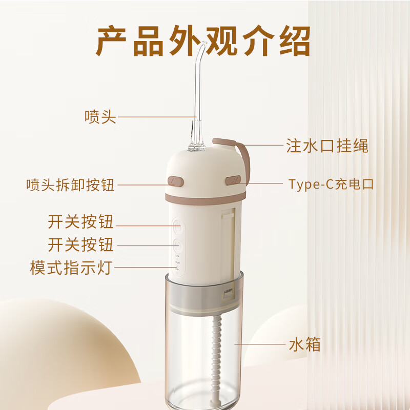 和正便携抽拉式冲牙器 大容量水箱洗牙器水牙线牙齿清洁 防水洁牙器 可拆洗家用高压脉冲清理 便携式冲牙器 HZ-IT-5高清大图