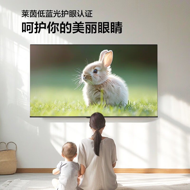 [官方自营]Vidda65英寸120Hz高刷4+64G 4K超薄全面屏远场语音游戏智能液晶巨幕平板电视65V1N-PRO