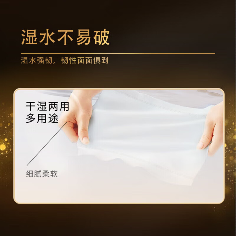 洁柔 金尊抽纸3层100抽*40包 箱装提装随机发 新老款随机高清大图