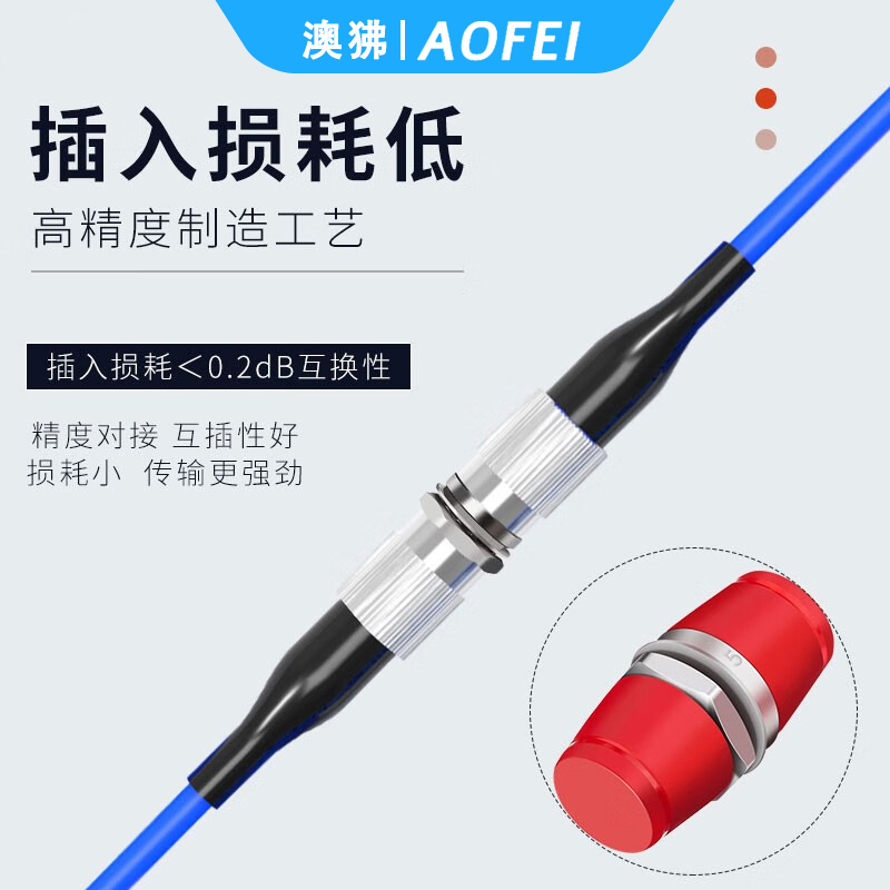 澳狒 FC-FC 光纤转接头光纤适配器耦合器转接法兰盘 FC单工圆形 10个
