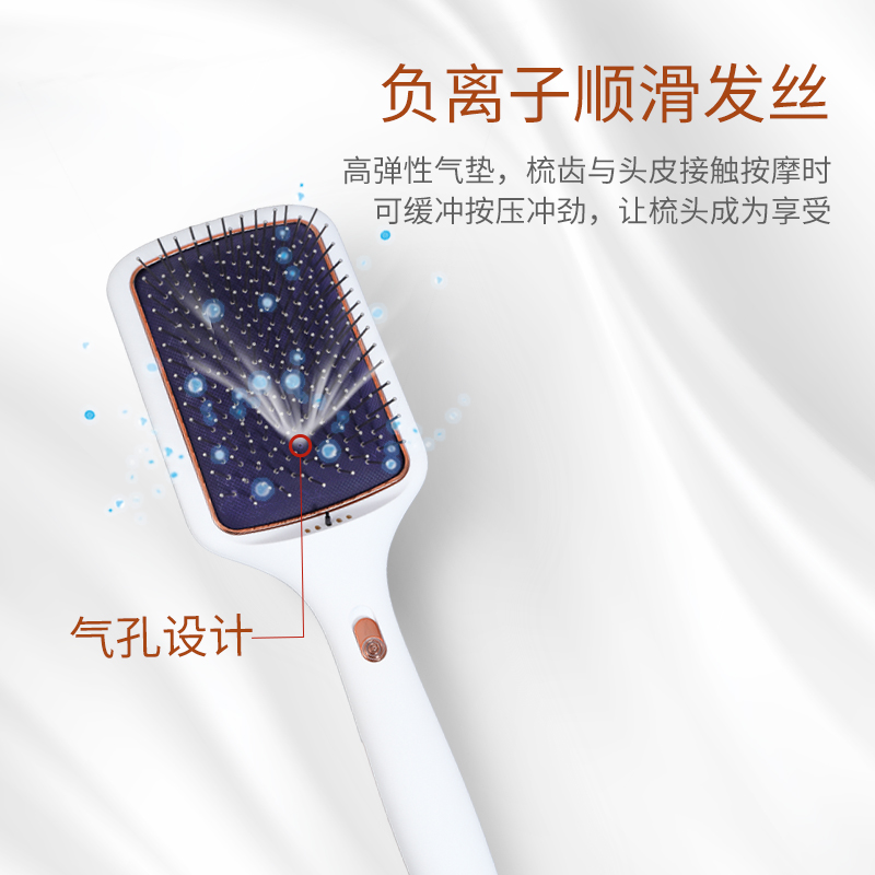 摩飞气垫按摩梳 红蓝光波震动舒缓按摩器MR2136高清大图