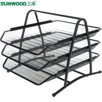 三木(SUNWOOD)1206三层文件盘 文件架 金属丝网文件筐 文件栏 文件篮